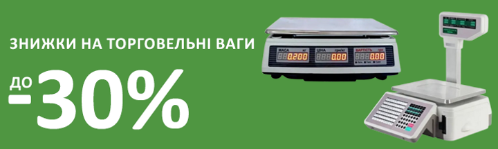 -20 ваги
