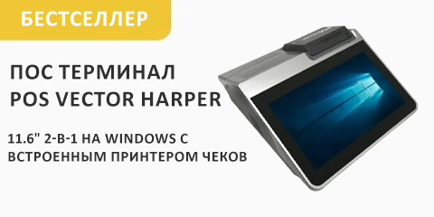 Бестселлер