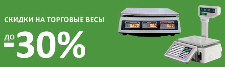 -20 весы