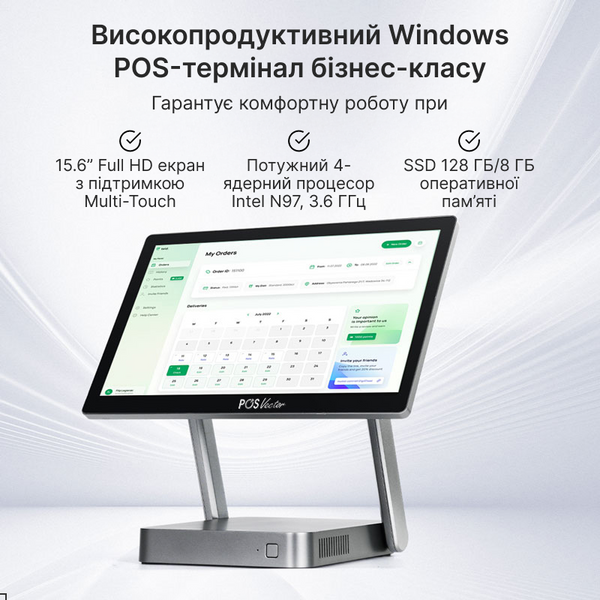 Сучасний POS-термінал Ewan 15.6&rdquo; Full HD 8/128 ГБ. Сенсорний ПОС термінал на Windows. Переоцінка HBA-L1-sale фото