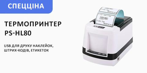 Спецціна