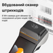 Портативний POS-термінал Sunmi V3 на Android 13. Мобільна каса 3-в-1 з вбудованим сканером 1D/2D кодів та принтером чеків SUNMI-V3 фото 4