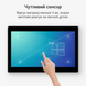 Потужний POS-термінал POS Vector Ares Silver 15.6&rdquo; Full HD 8/128 ГБ з кріпленням VESA. Сенсорний ПОС-моноблок на Windows TG-6412 фото 3