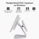 Потужний POS-термінал POS Vector Fabian 15.6&rdquo; Full HD 8/128 ГБ. Сенсорний ПОС термінал на Windows з екраном покупця P1-2-white фото 2
