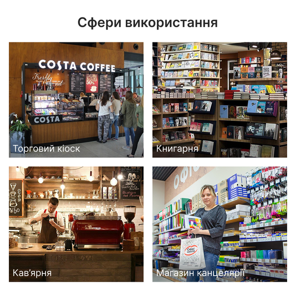 Сучасний POS-термінал Ewan 15.6&rdquo; Full HD 8/128 ГБ. Сенсорний ПОС термінал на Windows HBA-L1 фото