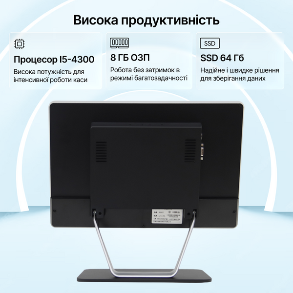Бюджетний та продуктивний POS-термінал Agnessa 15.6&rdquo; Full HD 8/64 ГБ. Сенсорний ПОС термінал на Windows RS607 фото