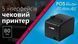 Принтер чеків чекодрук з автообрізачем POS Vector на 80 мм (USB+LAN) PS-H806 фото 2